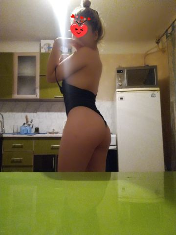 Амелия